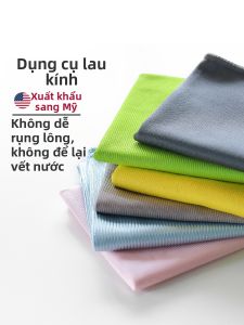 BEAR FAMILY | Khăn Chà Không Lỗi Vết Thấm Nước Ít Bụi Hình Cá