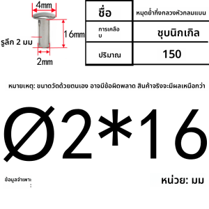 สกรูหมุดวัสดุเหล็กกล้าคาร์บอนเคลือบไนคร์แบบแบนและกลมในตัวสำหรับงานเครื่องมืออุปกรณ์เสริม