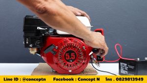 เครื่องยนต์เบนซิน TAKA 5.5 6.5 7 13 HP KEY สตาร์ทกุญแจ เครื่องยนต์ 4 จังหวะ สตาร์ทง่าย รุ่นประหยัดน้ำมัน ประกัน 1 ปี!! สินค้ามาตรฐาน Concept N
