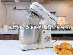 SUNATUR 5.5L Household Mixer 1500W 8-Speed Smart Automatic Stand Mixer Baking Blender Kneading Machine SR-3106A