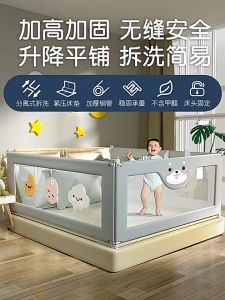 [Local]Baby Bed Fence Safety Bed Gate Guard Kids Anti-Fall Bed Guard Rail Lifting Baby Bed Fenc For 1.5m /1.8m Bed