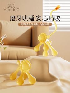 Silicone Teething Toy for Babies Baby Teeth Grinding Stick Anti-Chew Hand Feeding Auxiliary Tools Boilable Soft Chewy Candy