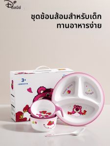 Disney | ชุดจานส้อมลายสก็อตสีแดง ชุดอาหารเด็ก 4 ชิ้น กล่องของขวัญสำหรับเด็ก ชามและช้อนลายการ์ตูน ชุดจานแบบแยกส่วนสำหรับเด็ก อุปกรณ์อาหารเด็ก
