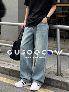 GUJOOCOW | Tencel Thin Summer New Trendy Loose Straight Casual Washed Wide Leg Pants