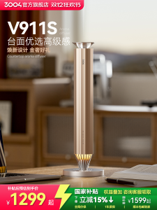 High-End Desktop Aromatherapy Machine for Hotels And Clubs Essential Oil Diffuser Large Area Scattering 3004 V911S Timer Function