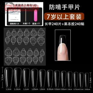 Ultra-Thin Waterproof False Nail Tips Anti-Biting Hand Protection Gelatinous Jelly Nail Art Stickers for Children And Adults