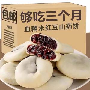 No-Sugar Nutritious Soft Cake