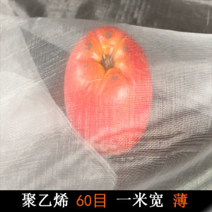 Nylon Mesh Cloth Filter Screen 20 80 100 200 300 400 Separation Equipment And Consumables Hardware Tools