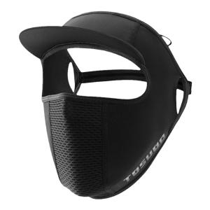 TOSUOD | Sunscreen Windproof Breathable Face Mask for Outdoor Cycling