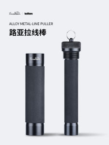 เครื่องมือเสริมสำหรับสายล่อใต้น้ำ Light Year Line Puller Bottom Hanging Sea Fishing Leader Line Tension GT Knot PR Knot FG