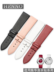 สายหนังแท้สําหรับนาฬิกาผู้หญิง Swarovski Medium Light Gloss Straight Interface สายบาง