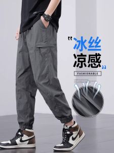 Quick Dry Workwear Pants Men Summer Youth Thin Sports Loose Fit Casual Trousers Fashion Urban Style Nylon Fabric Black Grey White