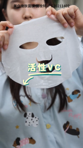 RAY WHITENING AND SMOOTHS SKIN FACE MASK 5PCS/BOX /RAY美白嫩肤面膜 5片/盒