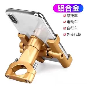 Aksesoris Motor Berkualitas: Holder HP Motor Full Besi Universal C1