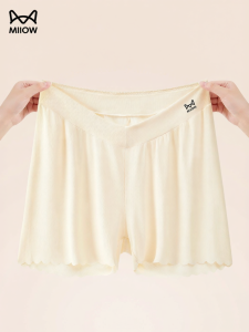 MiiOW | Summer Cooling Low Waist Shorts for Pregnant Women