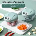 เครื่องบดกระเทียมแบบมือหมุน 500 มล. เครื่องบดกระเทียม เครื่องบดเนื้อ เครื่องทำอาหารเด็กอเนกประสงค์. 
