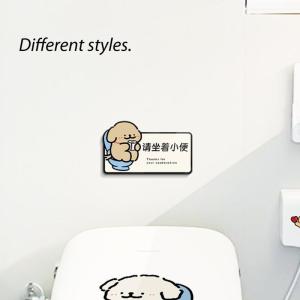 Acrylic Wall Stickers Bathroom Civilized Prompt Toilet Stool Toilet Paper Reminder No Brand KRCQSGJ Model for Business Use