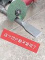 【🇲🇾Stock】4" 105mm Diamond Saw Blade Metal Cutting Disc For Brazing Iron Rebar Stainless Steel 100mm Angle Grinder Disk / Tile Granite (Dry/Wet) Cutting Wheel. 