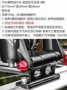 Fixed Bicycle Supply Car Racks Full Standard Support QR Thru Axle Boost Fork Stand MTB Road Bike Roof Bracket Trucks Bike Stand