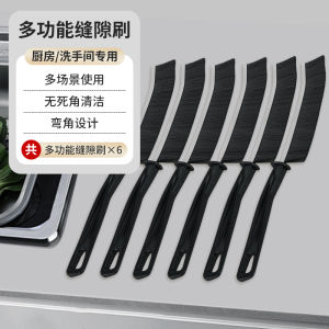 Multi-Functional Fan Cleaning Brush Dust Removal Home Use Tower Fan Non-Disassembly Hard Bristle Brush for Household Cleaning