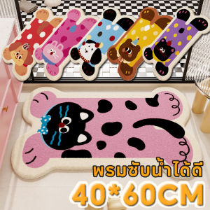 【x-cherub】40*60cm พรมการ์ตูน พรมนิ่ม พรมกันลื่น พรมเนื้อนุ่ม พรมซับน้ำได้ดี