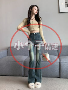 High Waist Bell Bottom Jeans: A Comprehensive Guide