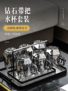 Luxurious Glass Tea Cups with Handle for Home Use High Temperature Resistant Set of Guest Waiting Living Room Drinking Water Cups