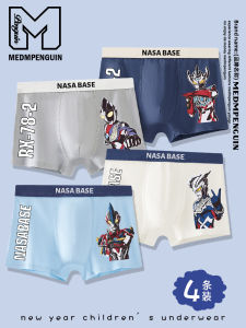 Medmpenguin Kids Cotton Underwear Breathable Antibacterial Boxer Shorts Pure Cotton A-Class Comfortable Briefs for Boys