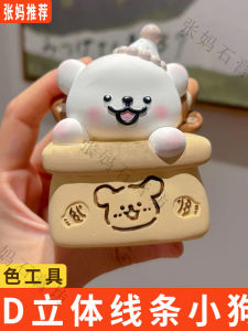 Đồ Chơi Trẻ Em DIY Tranh Sơn Nước Hình Chú Chó Mực Đen Tranh Sơn Nước Mô Hình Bột Đá Để Trang Trí Nhà Thủ Công