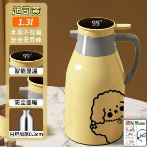 DIHUANTUO | Smart Student Dormitory Use Home Press-type Insulated Bottle