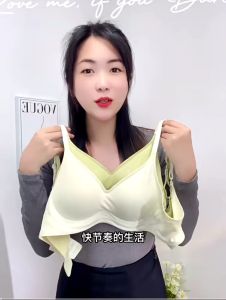 Non-Marking No Steel Ring Underwear Small Breasts Gathering Anti-Sagging Bra Women