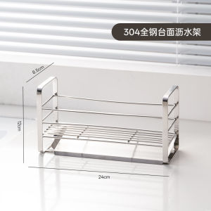 Onlycook 304 Stainless Steel Kitchen Sink Caddy Cloth Drying Rack Sponge Drain Basket Narrow Edge Kitchen Storage Shelf