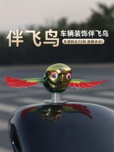 Đồ Trang Trí Xe Hơi Đồ Chơi Sáng Tạo Đồ Chơi Đèn LED Đồ Chơi Điện Tử Đồ Trang Trí Gương Chiếu Hậu Đồ Trang Trí Trên Mái Nhà Đồ Chơi Cho Trẻ Em Từ 3-25 Tuổi