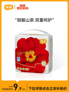 กางเกงชั้นในผ้าสำหรับเด็กแรกเกิดแบบลองจาก Bilion Red Lotus Camellia แห้งและระบายอากาศได้ดี กางเกงชั้นในแบบมีสายรัดรูปต้นไม้