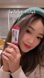 【ประหยัด】วูม่าบาลานซ์ โพรไบโอติก 17 สายพันธุ์ ผลิตภัณฑ์เสริมอาหาร ช่วยบำรุงระบบย่อยอาหาร รสกิทชิ