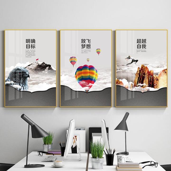 Motivational%20Corporate%20Office%20Mural%20-%20Image%202