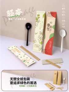 Food Grade Disposable Chopsticks Set of Four Commercially Used Restaurant Specialized Cheap Takeaway Bamboo Chopsticks Set