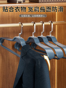 Anti-Slip Wide Shoulder Plastic Coat Hanger for down Jacket Coat Storage Organizer Home Use Autumn Winter Style No Trace