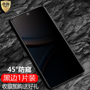 Privacy Screen Protector Tempered Glass for Xiaomi Poco F7/F7Pro/F7Ultra/M7Pro Full Screen Anti-Eavesdropping Explosion-Proof Mobile Phone Sticker