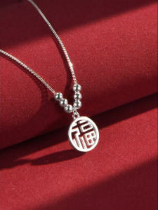 WU YUE JEWELRY | Full Fortune Sterling Silver Necklace