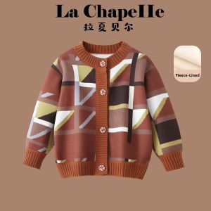 puella kids | Knitted Cardigan for Boys 2026 Autumn Fashion