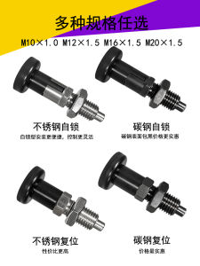 ก้านล็อคแบบหมุนได้ อุปกรณ์เสริมเหล็กกล้าไมโครไซส์สำหรับเครื่องมือติดแน่น