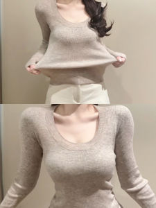 Oatmeal Color Basic U-Neck Knit Sweater