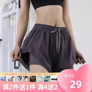 Quần Short Thể Thao Quần Tập Gym Chạy Bộ Nhanh Khô Mùa Hè Rộng Rãi Cho Nữ Quần Yoga Maratông Eo Cao Chống Lộ Hàng Lót Trong