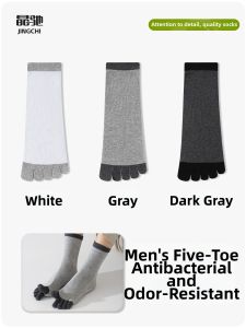 JINGCHI | Anti-Odor Dehumidifying Toe Socks