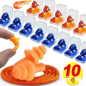 Soft Anti-Noise Ear Plug ว่ายน้ํากันน้ําซิลิโคนปลั๊กอุดหูแบบมีสาย Anti Lost ปลั๊กอุดหูแบบใช้ซ้ําได้พร้อมเชือกป้องกันการได้ยิน