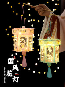 เทียนโคมรูปกระต่าย DIY แฮนด์เมดสำหรับเด็ก เทียนโคมจักรพรรดิ์แบบถือได้ เทียนโคมกลางคืน วัสดุ PVC ขนาดกลาง ไฟ LED แบตเตอรี่