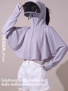 JIFANPAUL | Ultraviolet Protection Thin Jacket