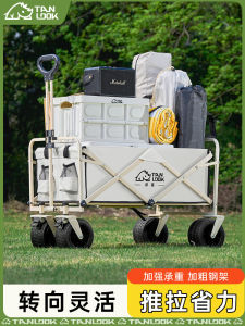 ประณีตพับรถเข็นโลหะโต๊ะปิกนิกกลางแจ้งและเก้าอี้ Lifter เหมาะสําหรับ Camping Travel และเดินป่า
