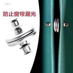 2pcs Metal Magnetic Curtain Button Clip Detachable Window Screen Close Magnet Buckle Lightproof Room